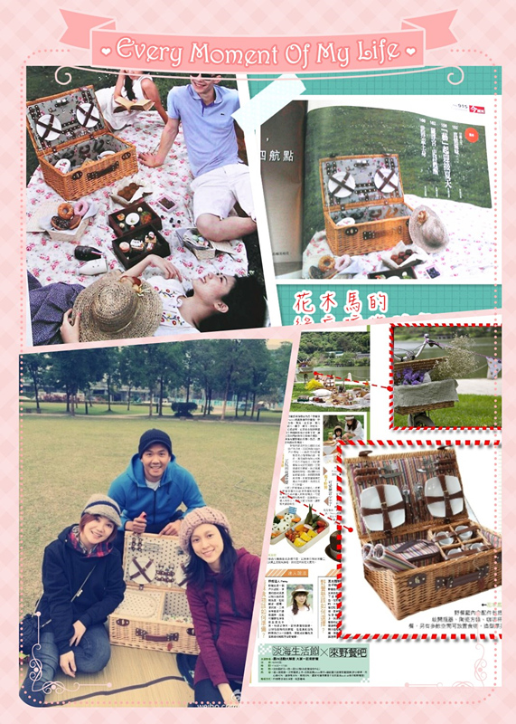 雜誌與報紙
